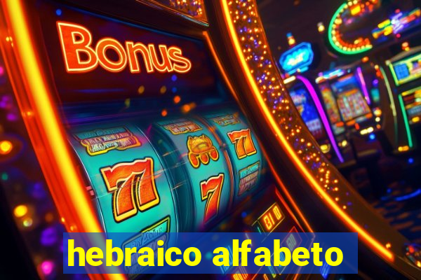 hebraico alfabeto